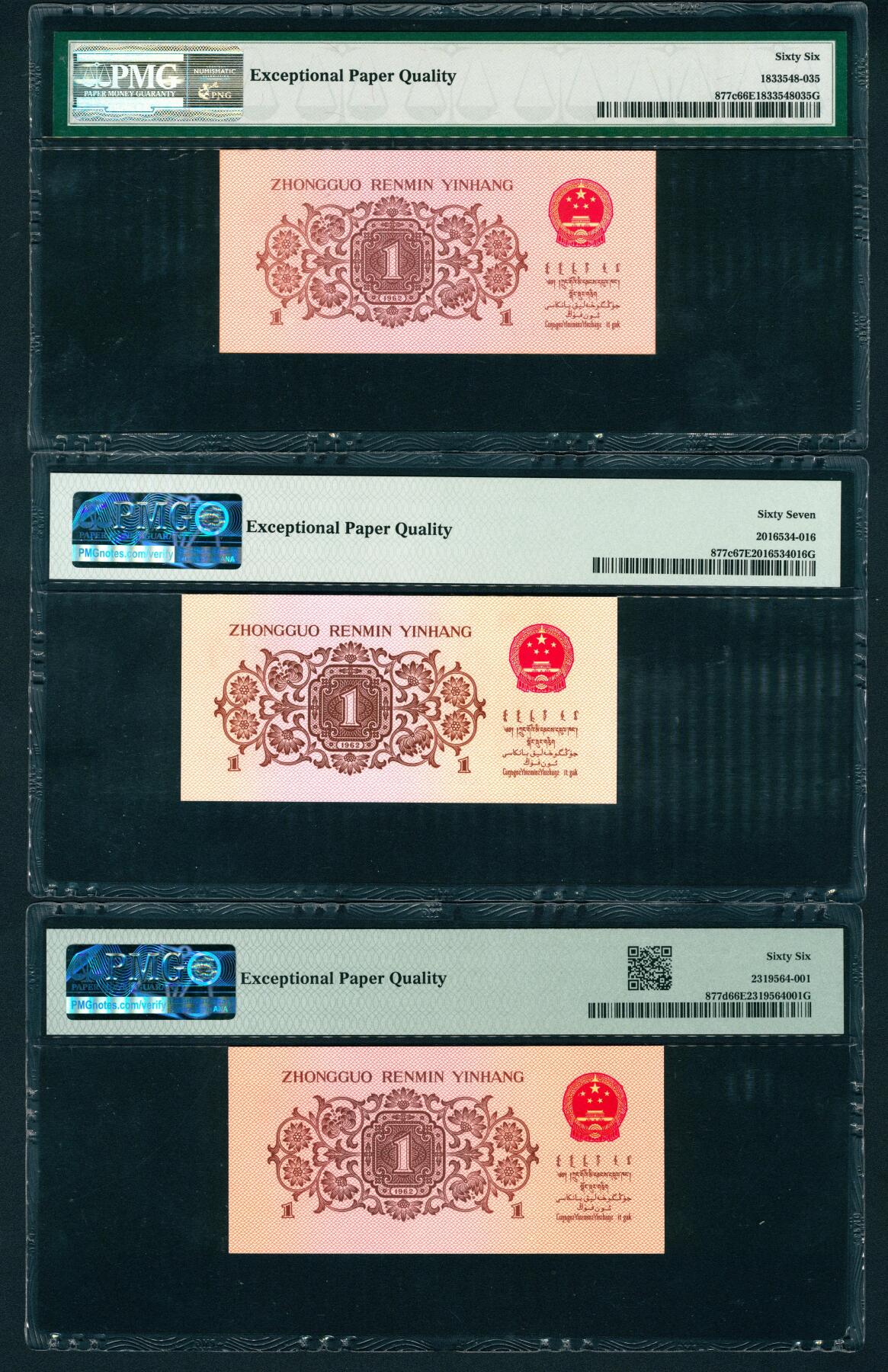 上海炎玺拍卖 玺耀星辰