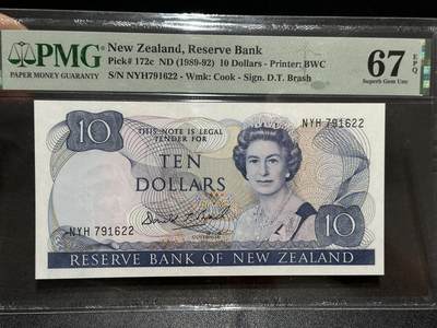 《外钞收藏家》第五百九十五期（优品场）（本平台长期征集拍品、欢迎藏友们联系合作） - 1989-92年新西兰10元 PMG67 尾622