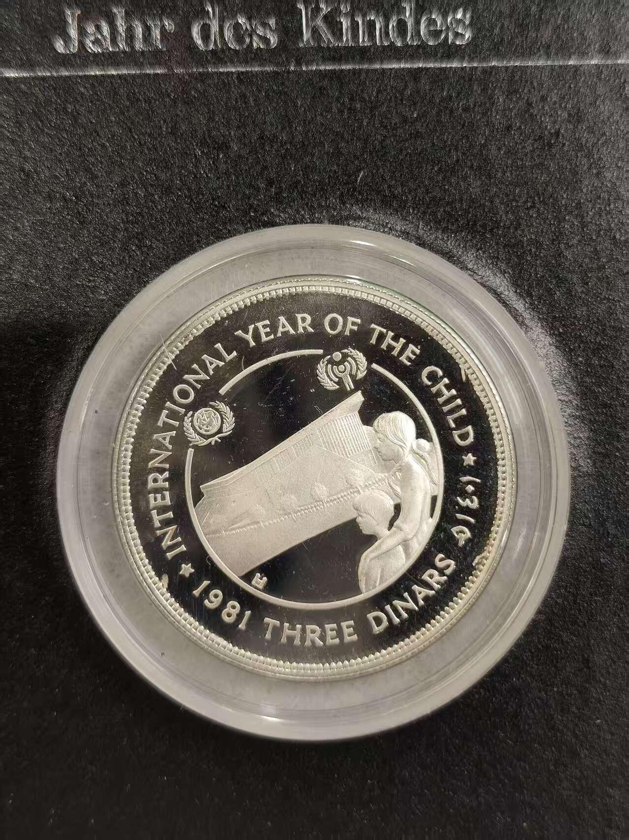 G&W世界散币，银币处理专场（第39场） 约旦1981年3元  银币  儿童年