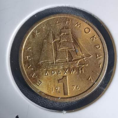 沼泽如烟--第939场 - 希腊1976年1德拉克马