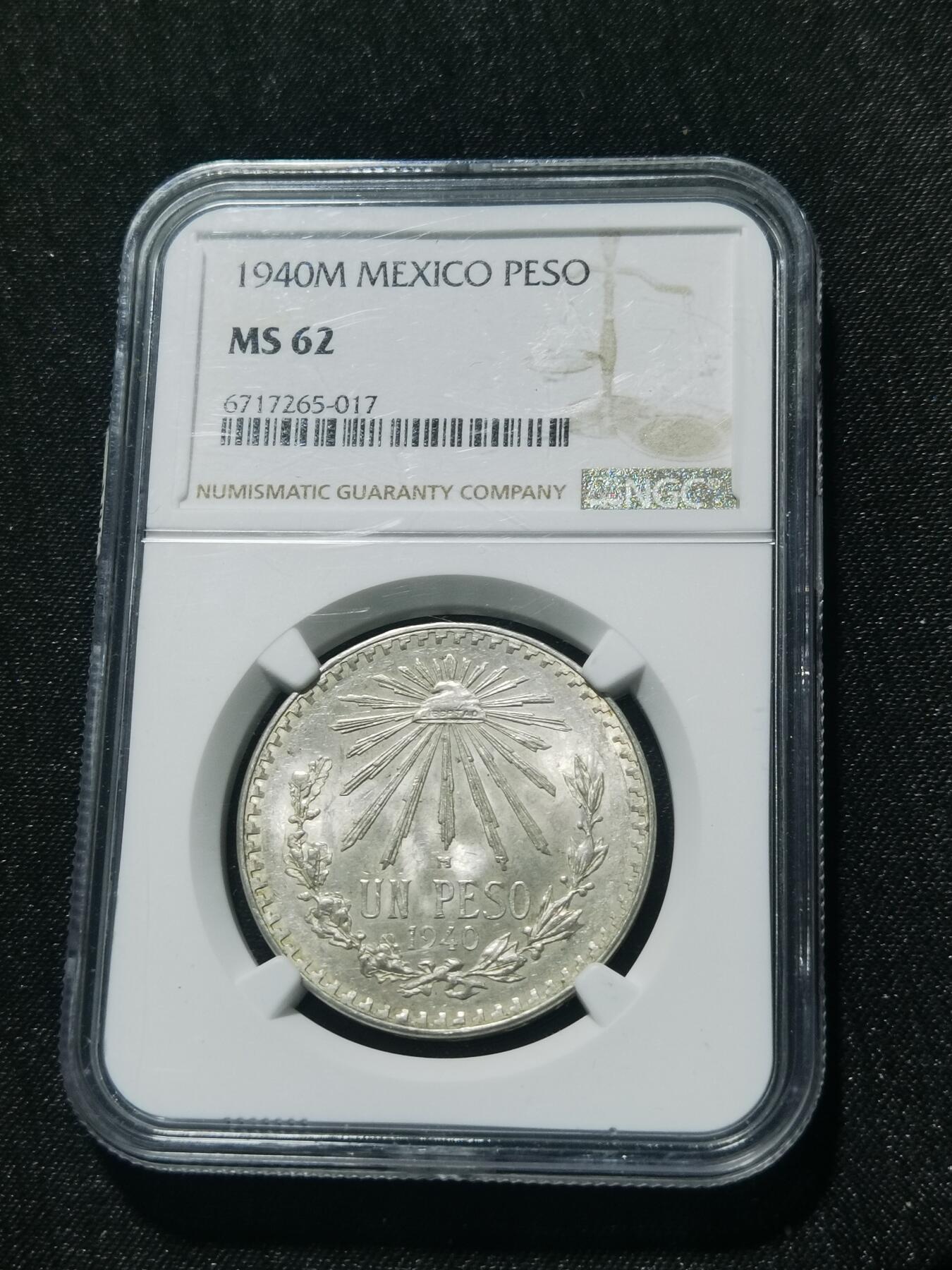 天下钱庄专场欢迎参拍