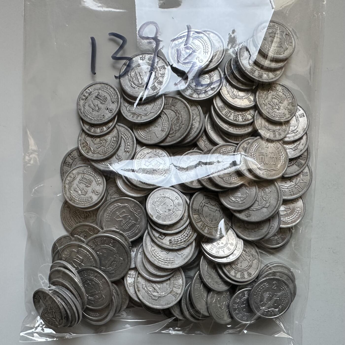 🌹外币初藏🌹🐯2025年第142场  每周二四六晚8️⃣点 接代拍 70年代以前早期分币139克