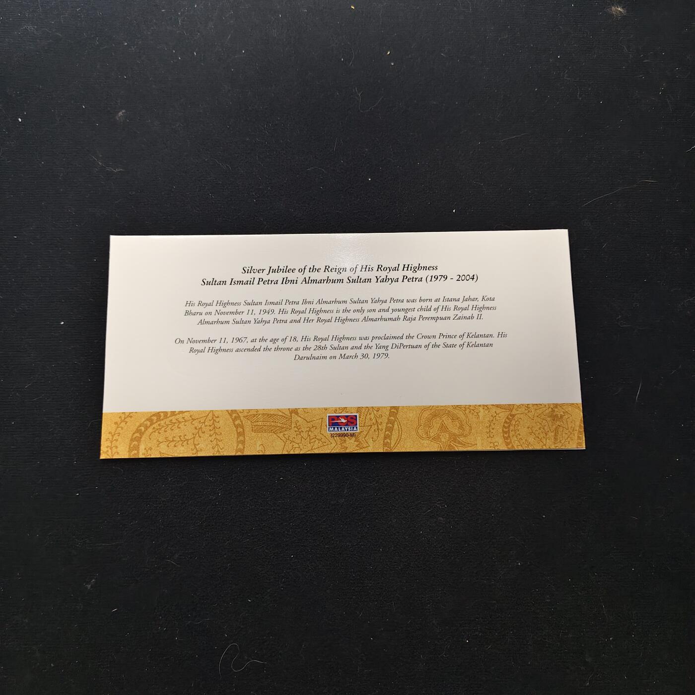 【全场包邮】纯粹捡漏拍486场（免费代拍第23场） 【邮票】马来西亚2004年吉兰丹苏丹端姑·伊斯迈·佩特拉执政25周年纪念邮折