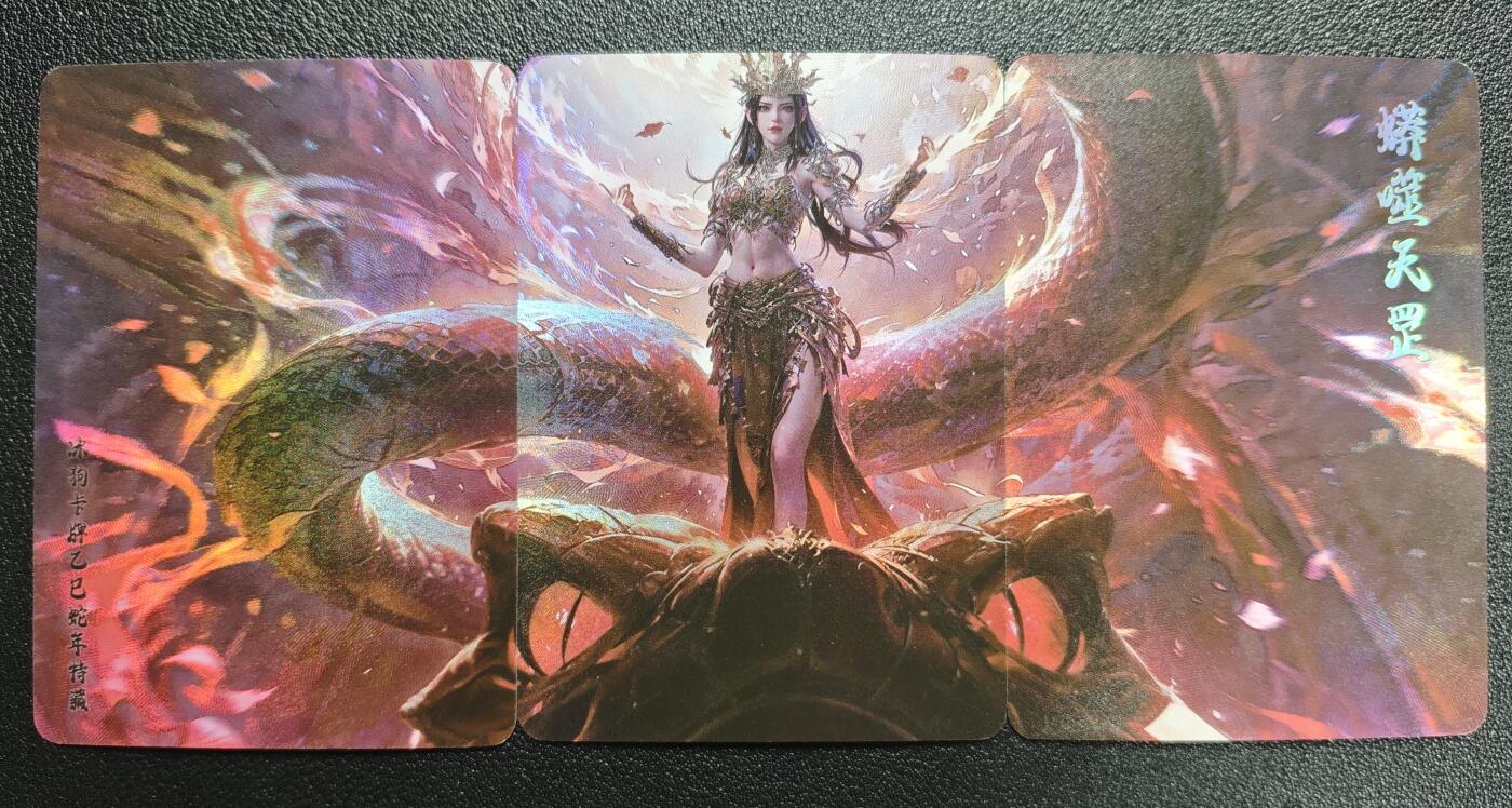 天玑星卡拍第151期《12.18周四截拍》持续收拍收评中 满赠卡需备注