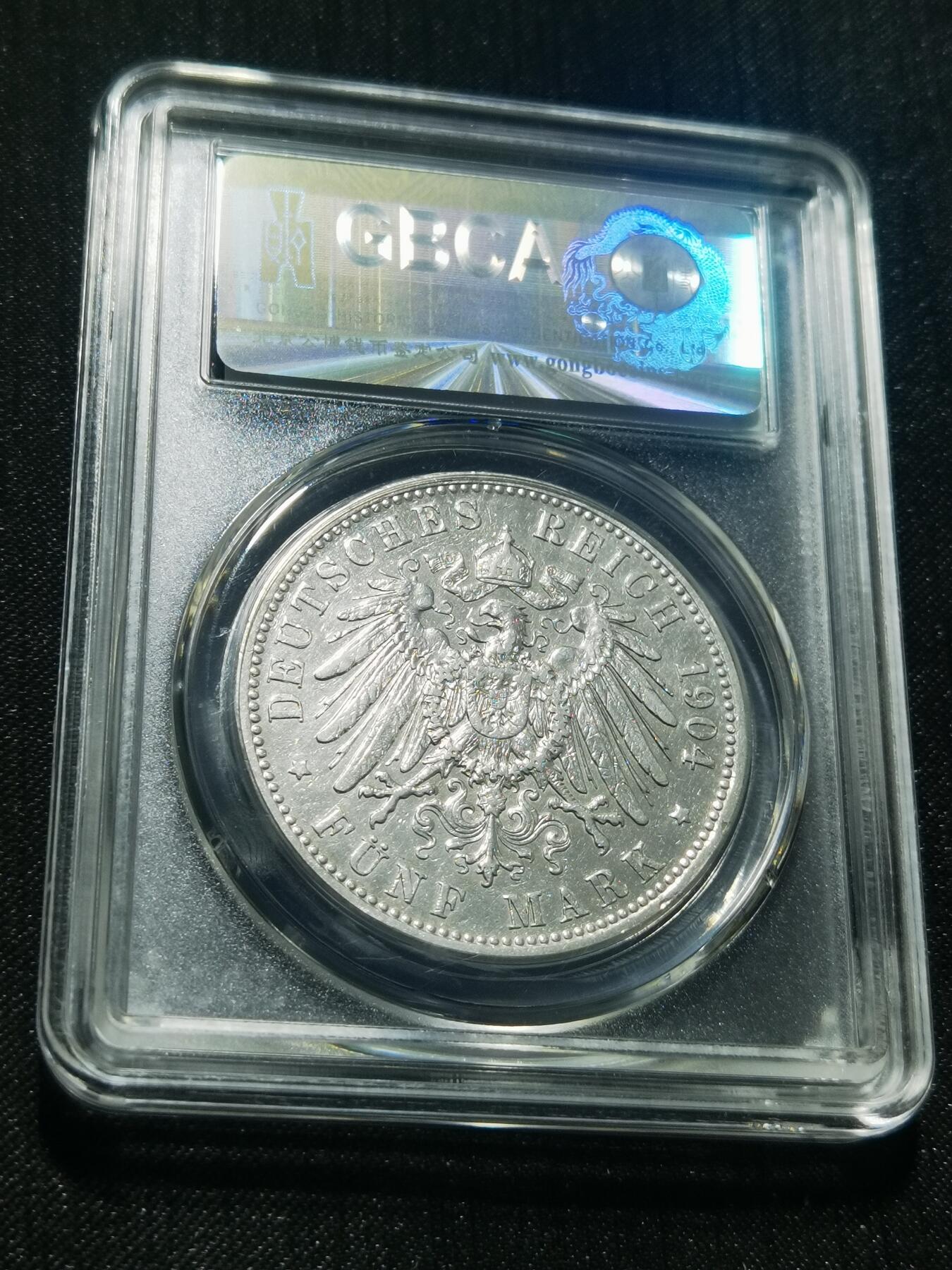 天下钱庄专场欢迎参拍