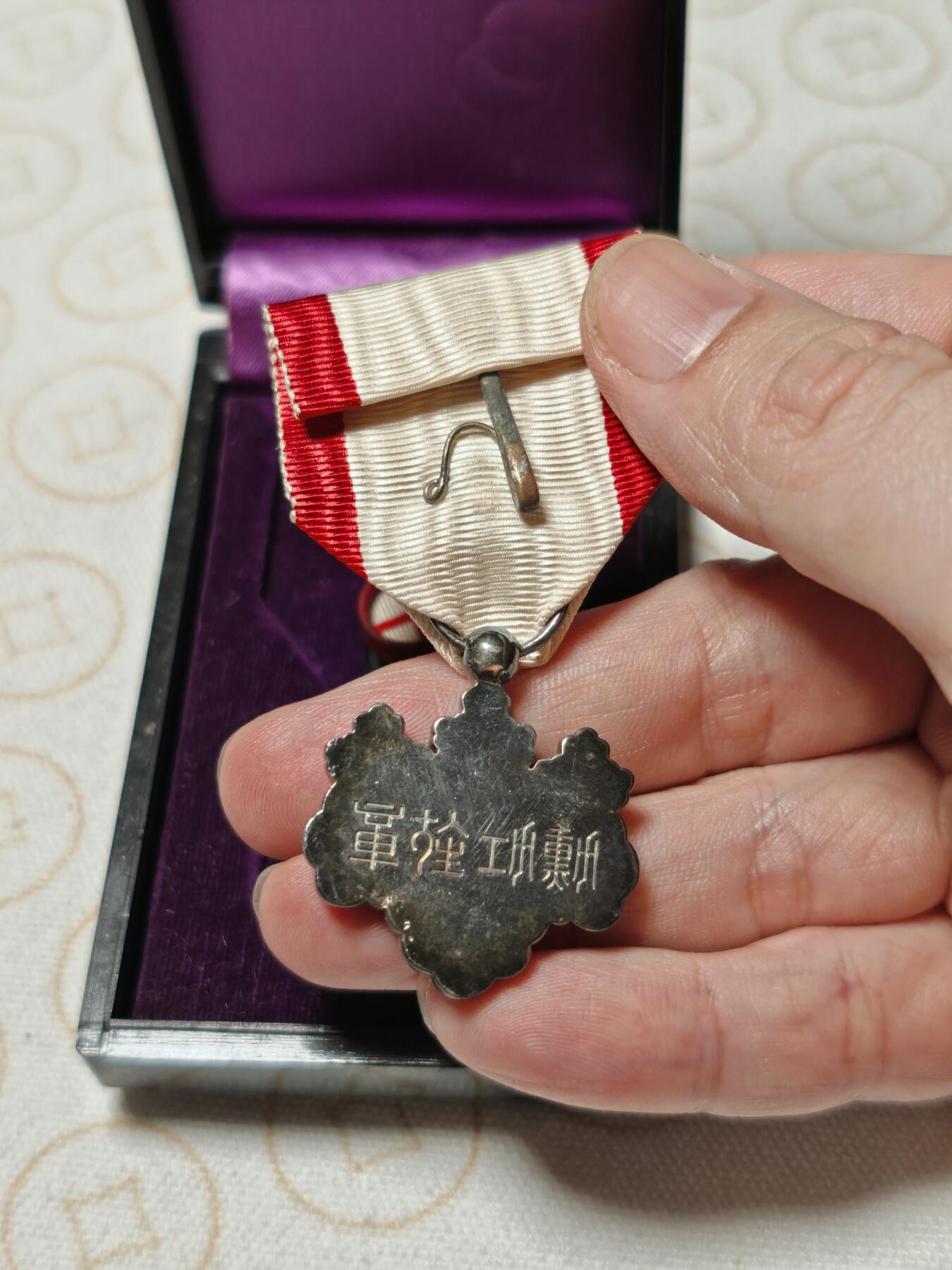 抚柳草堂-第二期章牌钱币 奖章勋章限时免佣 满百包邮 放漏专场 七等青色桐叶章 原盒带杯绶银质21.2g七宝烧工艺