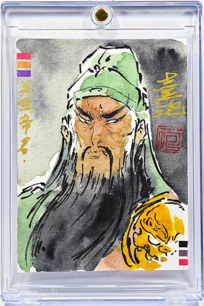 白泽拍卖卡牌手绘专场第30期（白金之夜 跨年大拍） - 2025 一泡手绘卡 关圣帝君  一泡亲签 钤印 卡砖封装