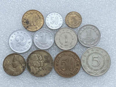 第一海外回流一元起拍收藏 散集专场  第277期 - 南斯拉夫不同面值硬币 11枚