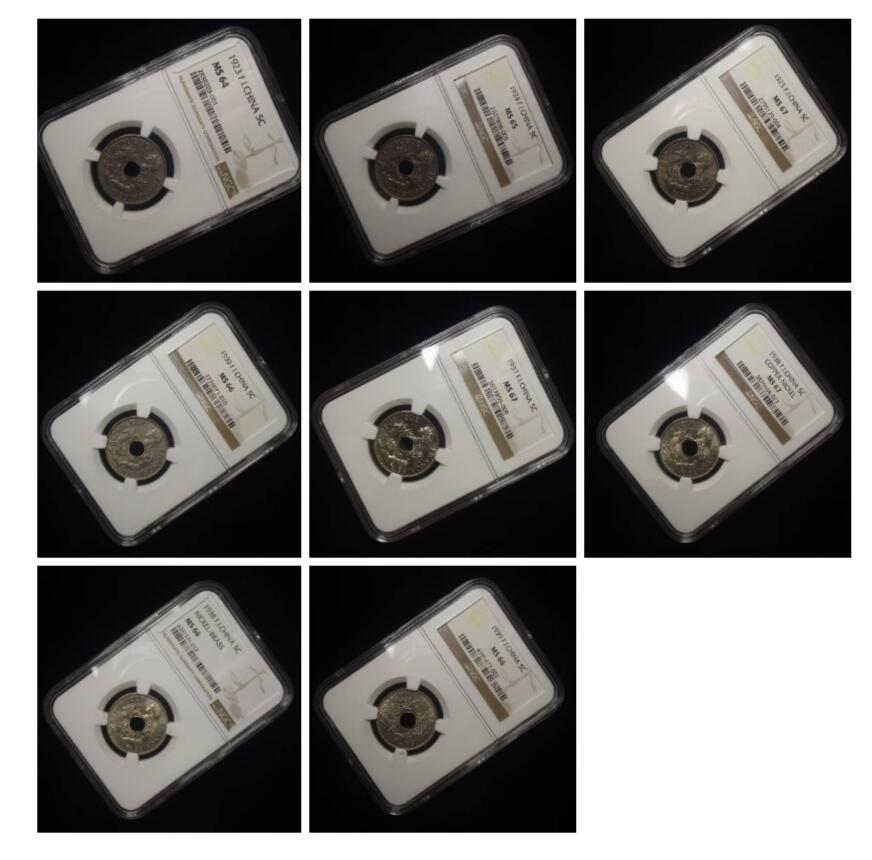 【NGC-MS64-67】法属印支1923-1939年5分MS高分顶级大全