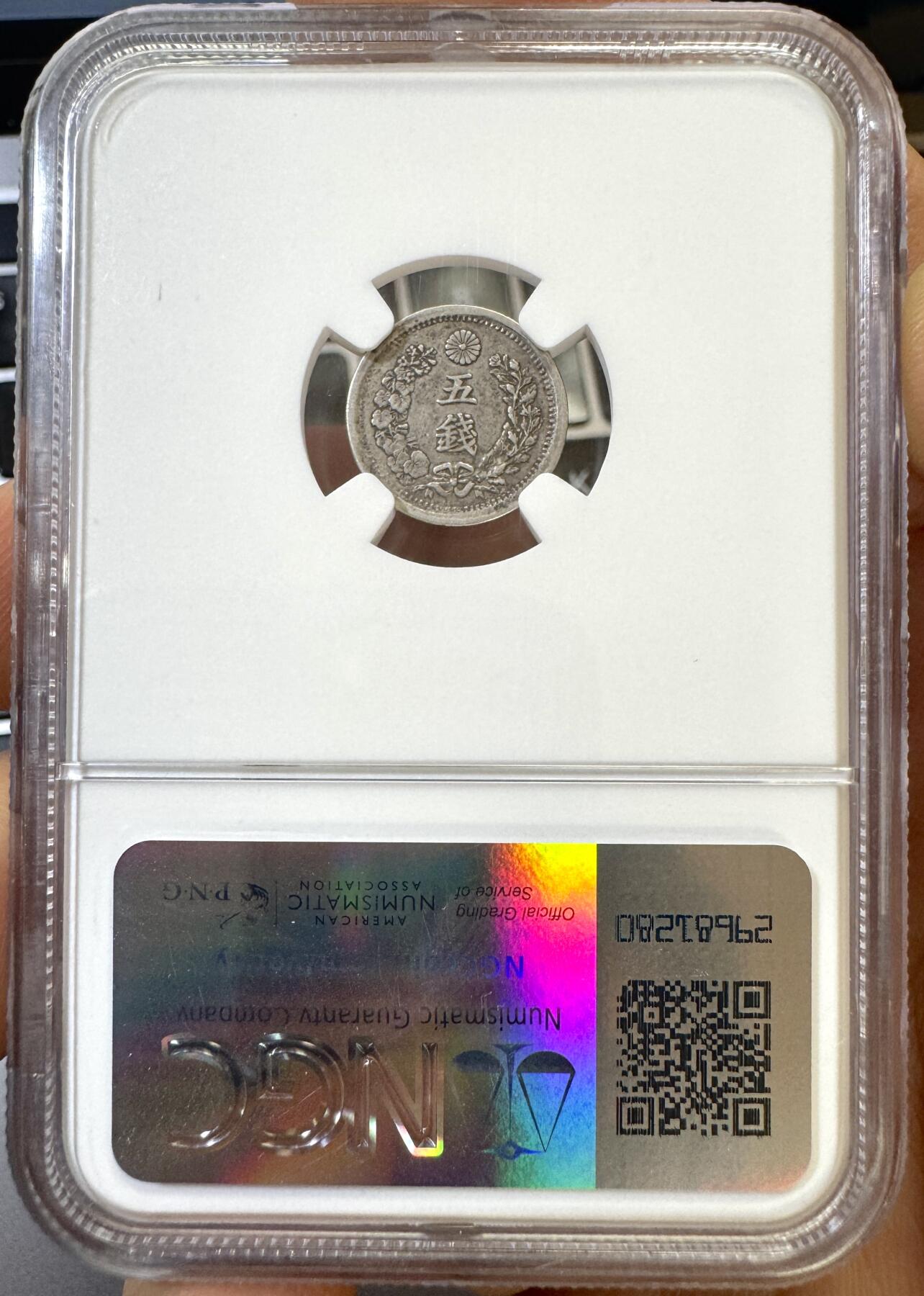 甄臻铺-世界币章拍卖（第44期）精品场拍品征集中，送拍享返佣金等优惠多多