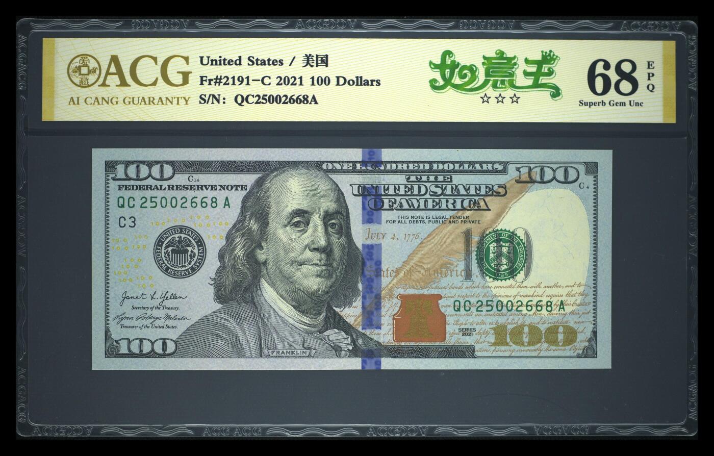 【礼羽收藏】🌏世界钱币拍卖第116期