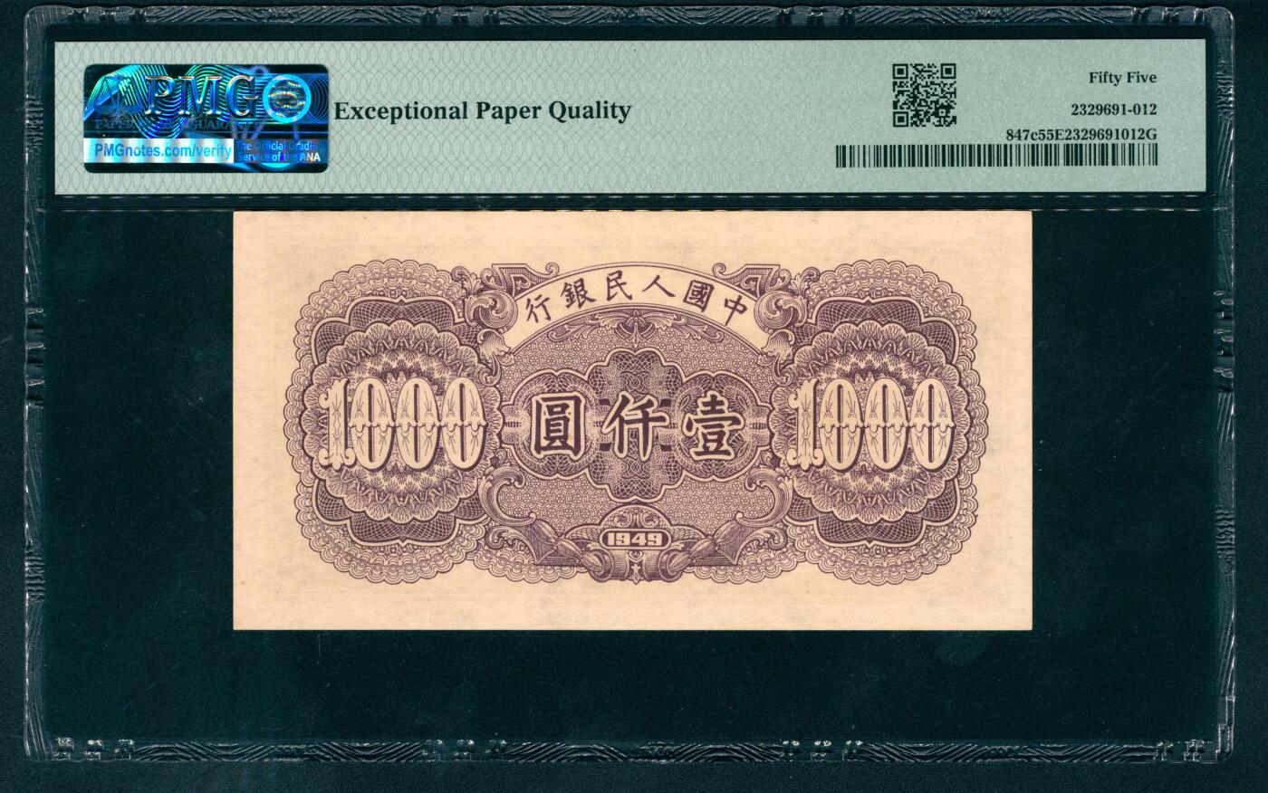 上海炎玺拍卖 玺耀星辰