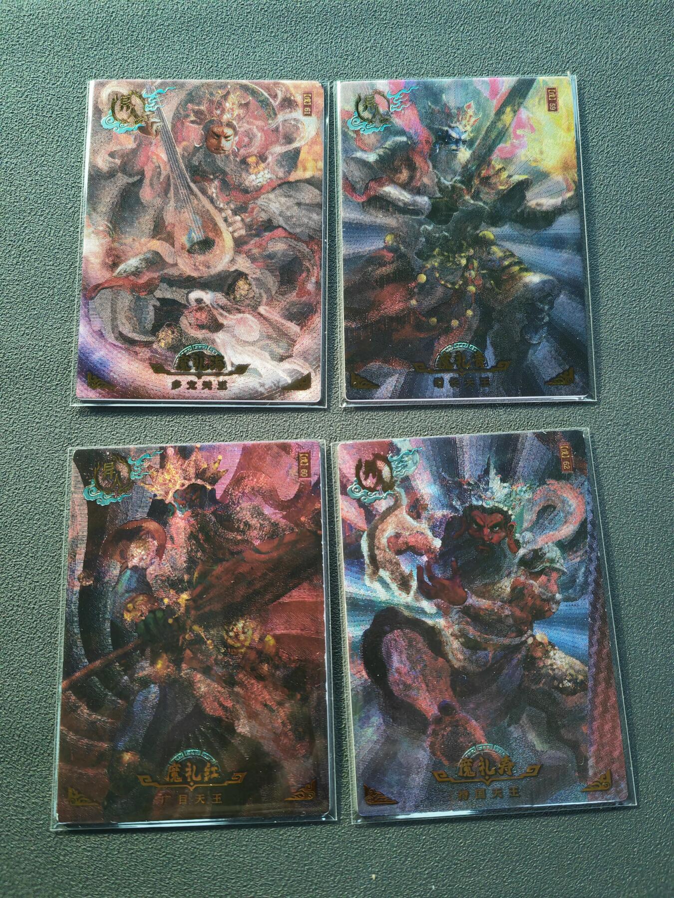 阳大大卡牌拍卖第87期（持续收拍品，周六晚上九点截拍，进群福利早知道）