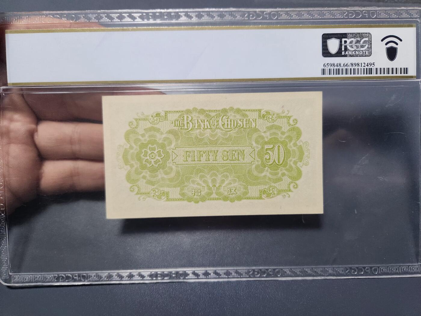 12月17号晚上8点 外国纸币自动截拍第73场