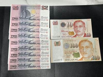 《外钞收藏家》第五百九十五期（优品场）（本平台长期征集拍品、欢迎藏友们联系合作） - 新加坡船版2元 9连号（轻微潮点）+人像纸币版10元（有潮斑）+100元全新靓号 一起