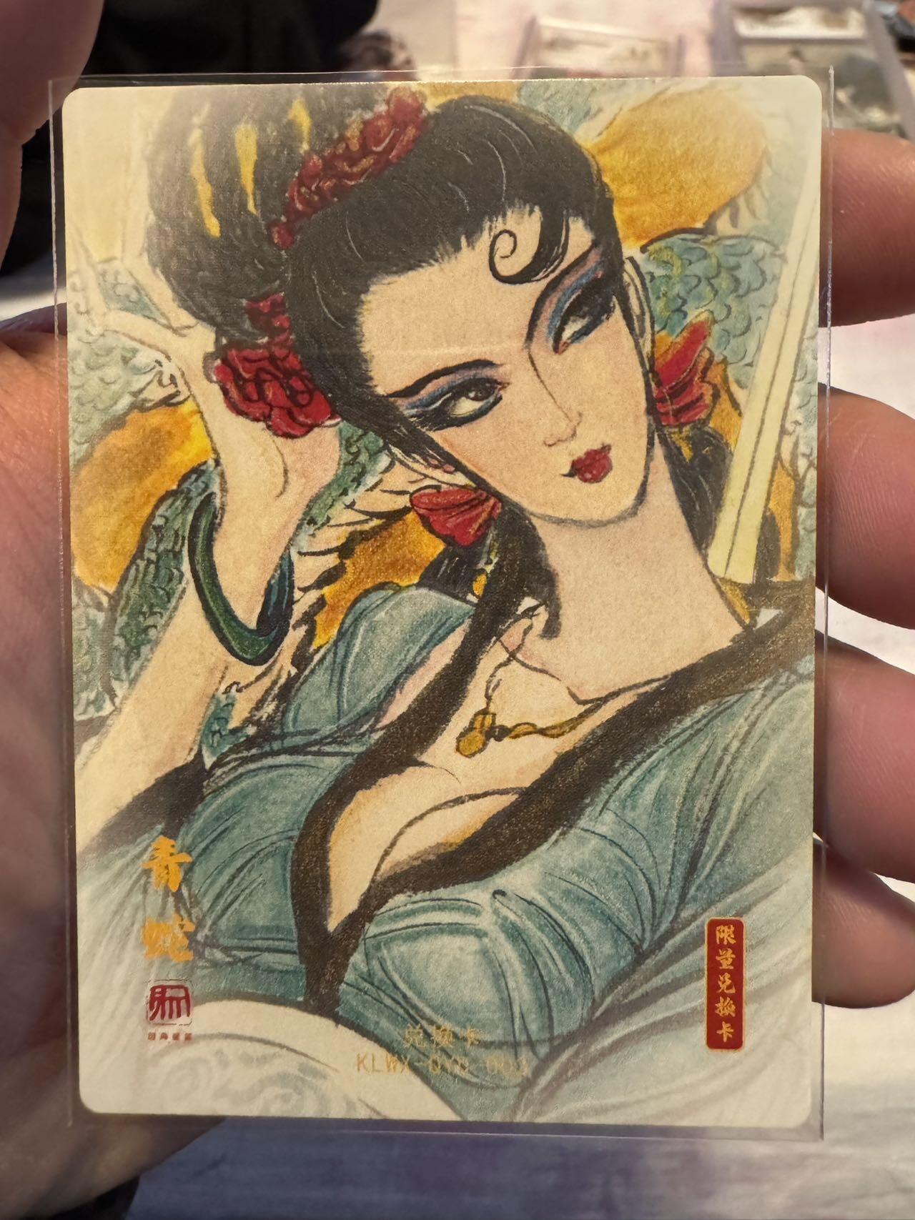 月落卡牌之特卡第1期-美女艺术卡专场
