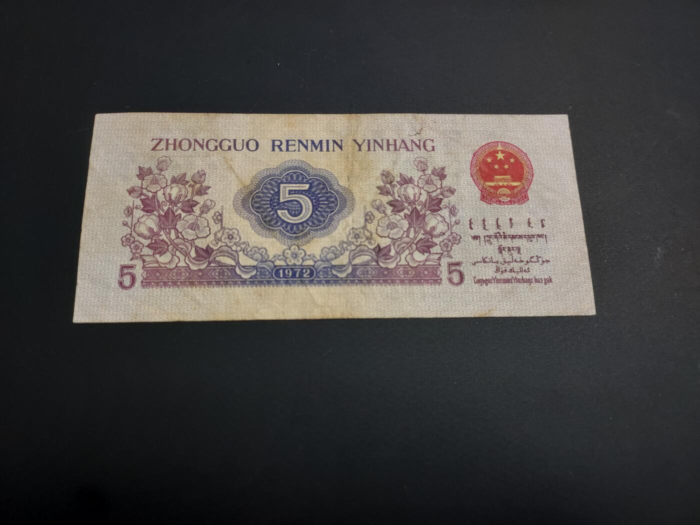 博彦收藏    12月22日 8点 钱币专场 全场包邮