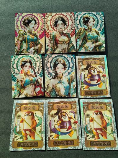 阳大大卡牌拍卖第87期（持续收拍品，周六晚上九点截拍，进群福利早知道） - 【裸卡】姹紫嫣红 美女卡+聚义堂水浒  9张