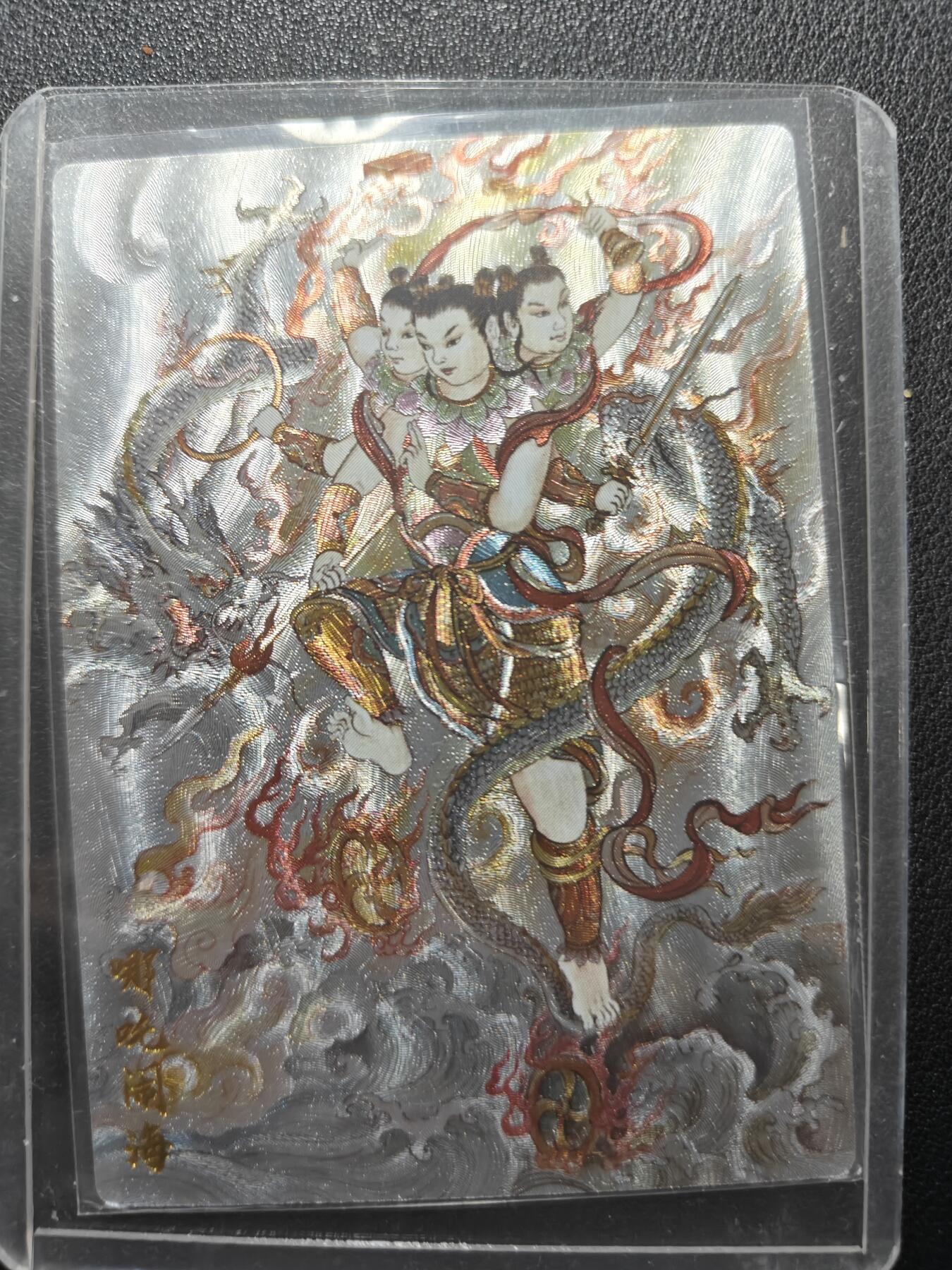 天玑星卡拍第151期《12.18周四截拍》持续收拍收评中 满赠卡需备注