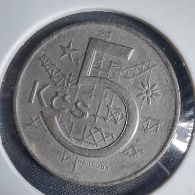 沼泽如烟--第937场 - 捷克斯洛伐克1975年5克朗