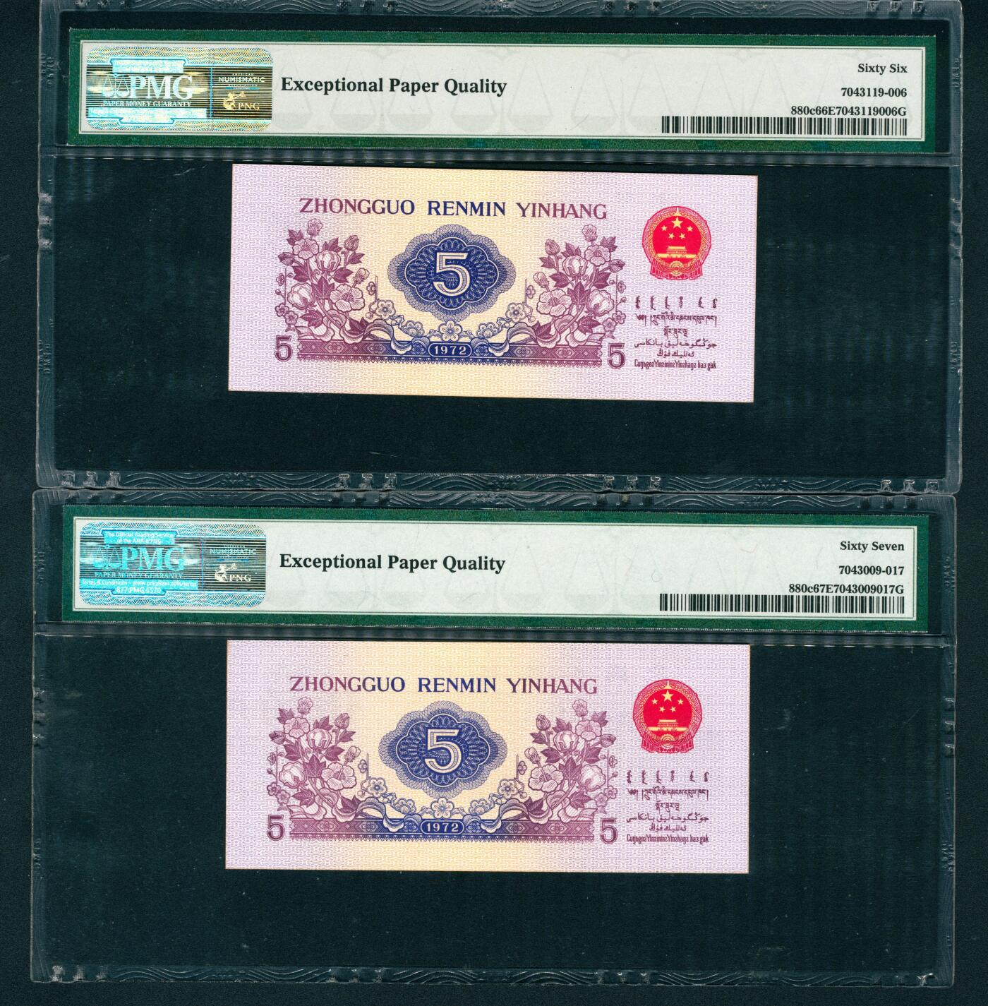 上海炎玺拍卖 玺耀星辰