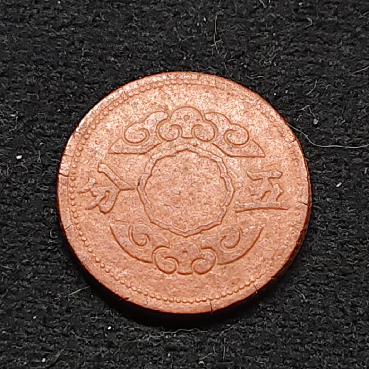 【全场包邮】纯粹捡漏拍486场（免费代拍第23场）