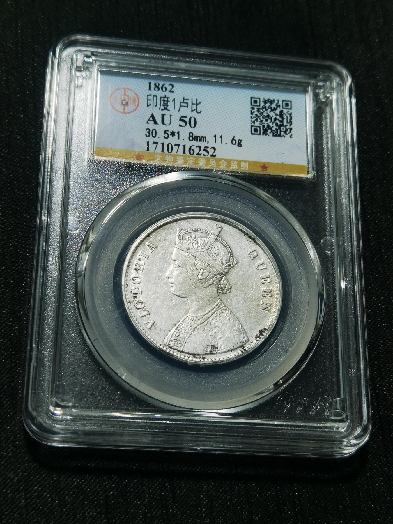 天下钱庄专场欢迎参拍