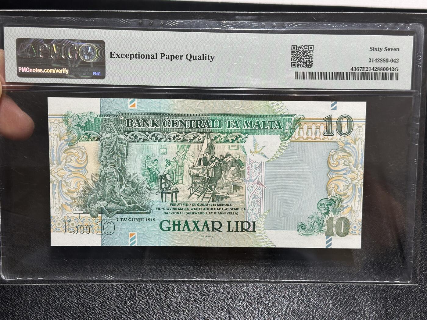 《外钞收藏家》第五百九十五期（优品场）（本平台长期征集拍品、欢迎藏友们联系合作）