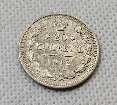 甄臻铺-世界币章拍卖（第44期）精品场拍品征集中，送拍享返佣金等优惠多多 俄罗斯帝国尼古拉二世20戈比 细节磨损在这个品种里算很少了  22mm 3.5g，细节见图