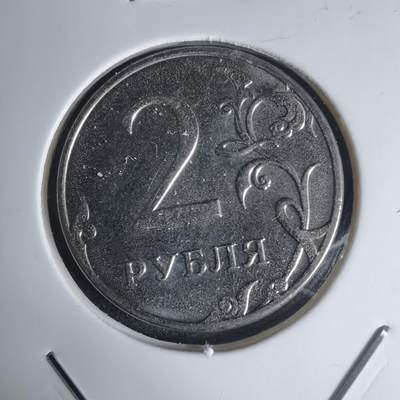 沼泽如烟--第939场 - 俄罗斯2023年2卢布