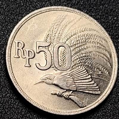 泉币菌-第150场-精品福利场 - 原光极美 飞鸟动物版天堂鸟 印度尼西亚 印尼50卢比铜镍硬币 24.0毫米6.0克