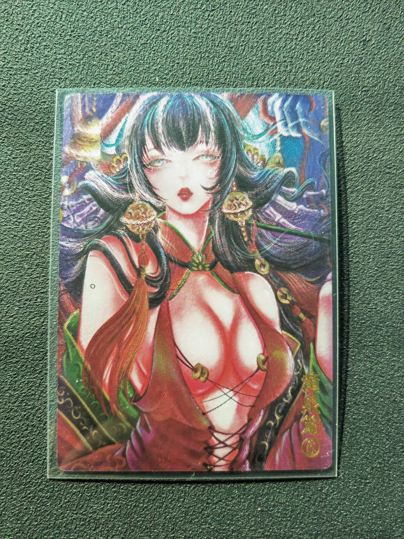 阳大大卡牌拍卖第87期（持续收拍品，周六晚上九点截拍，进群福利早知道）