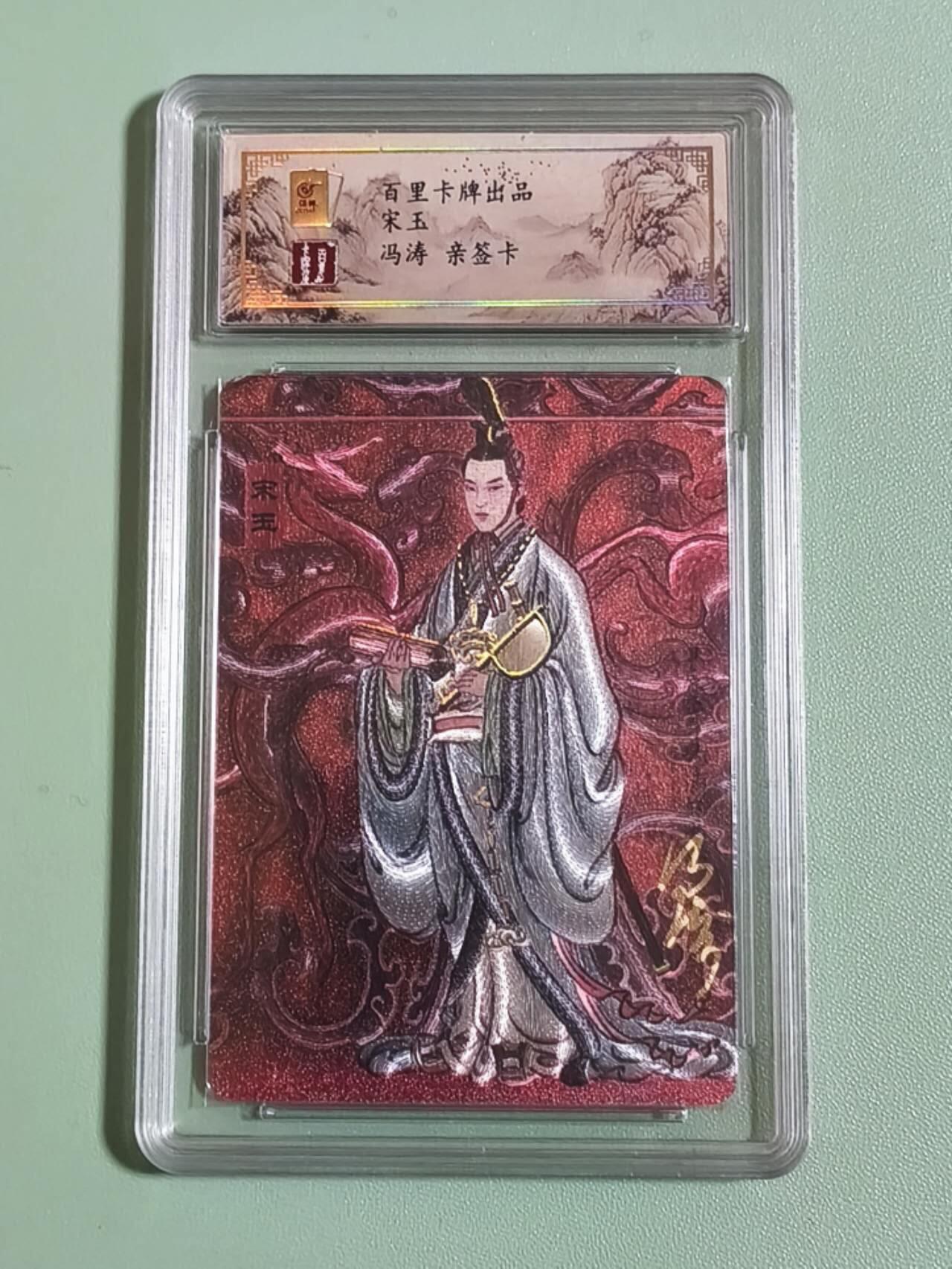 光影卡牌第27期，各家亲签，各家套卡，持续收拍品