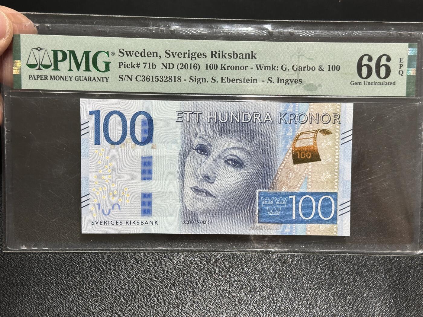 《外钞收藏家》第五百九十五期（优品场）（本平台长期征集拍品、欢迎藏友们联系合作） 2016年瑞典新版100克朗 嘉宝 PMG66 无47尾8