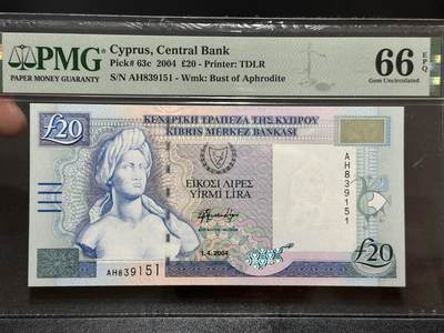 《外钞收藏家》第五百九十五期（优品场）（本平台长期征集拍品、欢迎藏友们联系合作） - 2004年塞浦路斯20镑 PMG66 无47