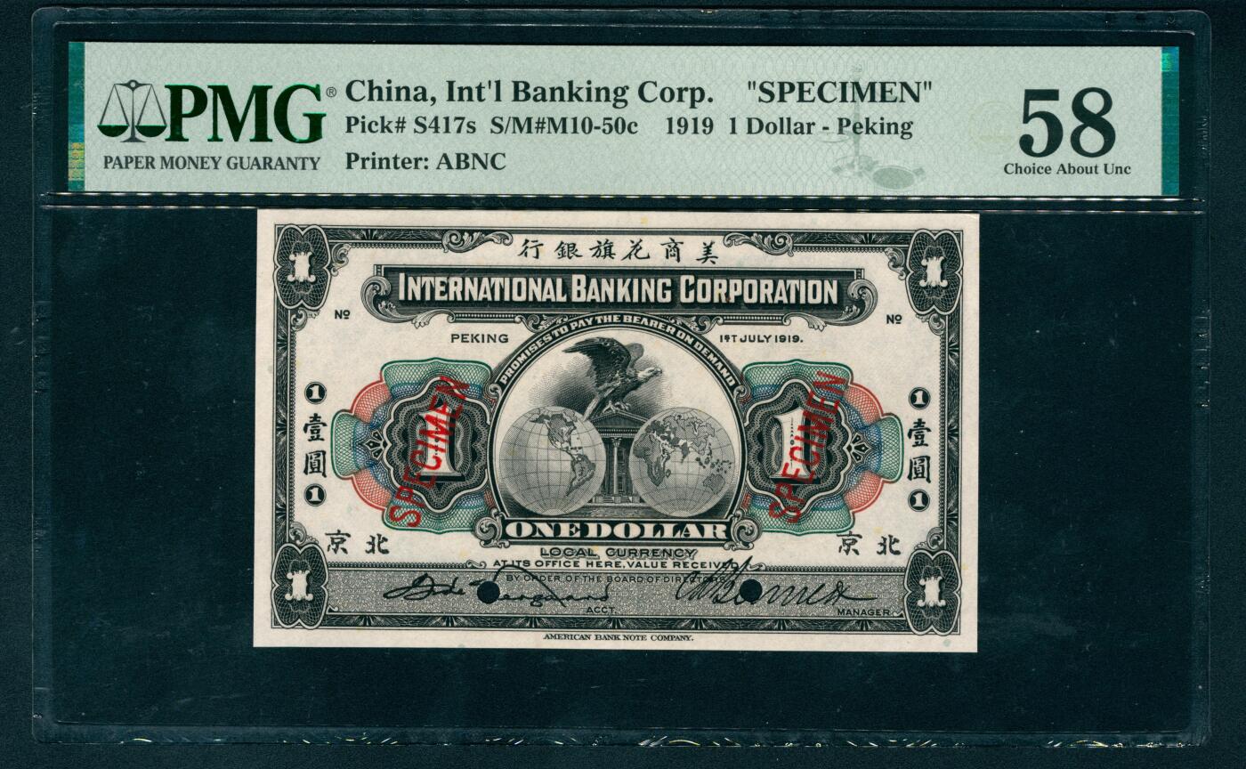 上海炎玺拍卖 玺耀星辰