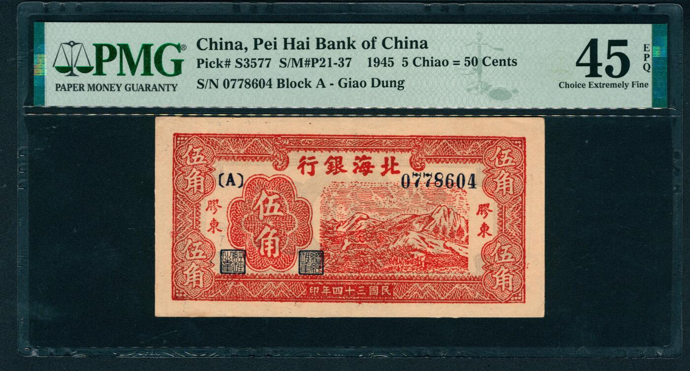 上海炎玺拍卖 玺耀星辰