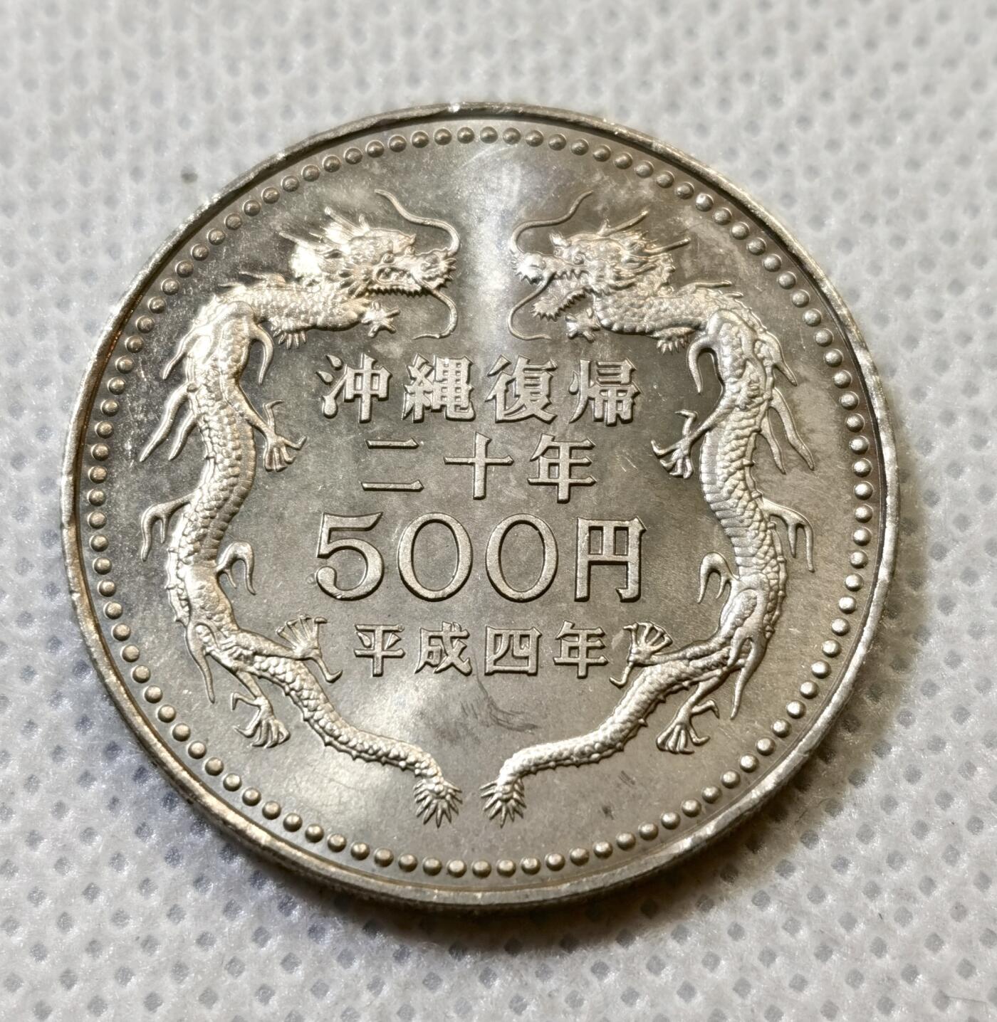 甄臻铺-世界币章拍卖（第44期）精品场拍品征集中，送拍享返佣金等优惠多多