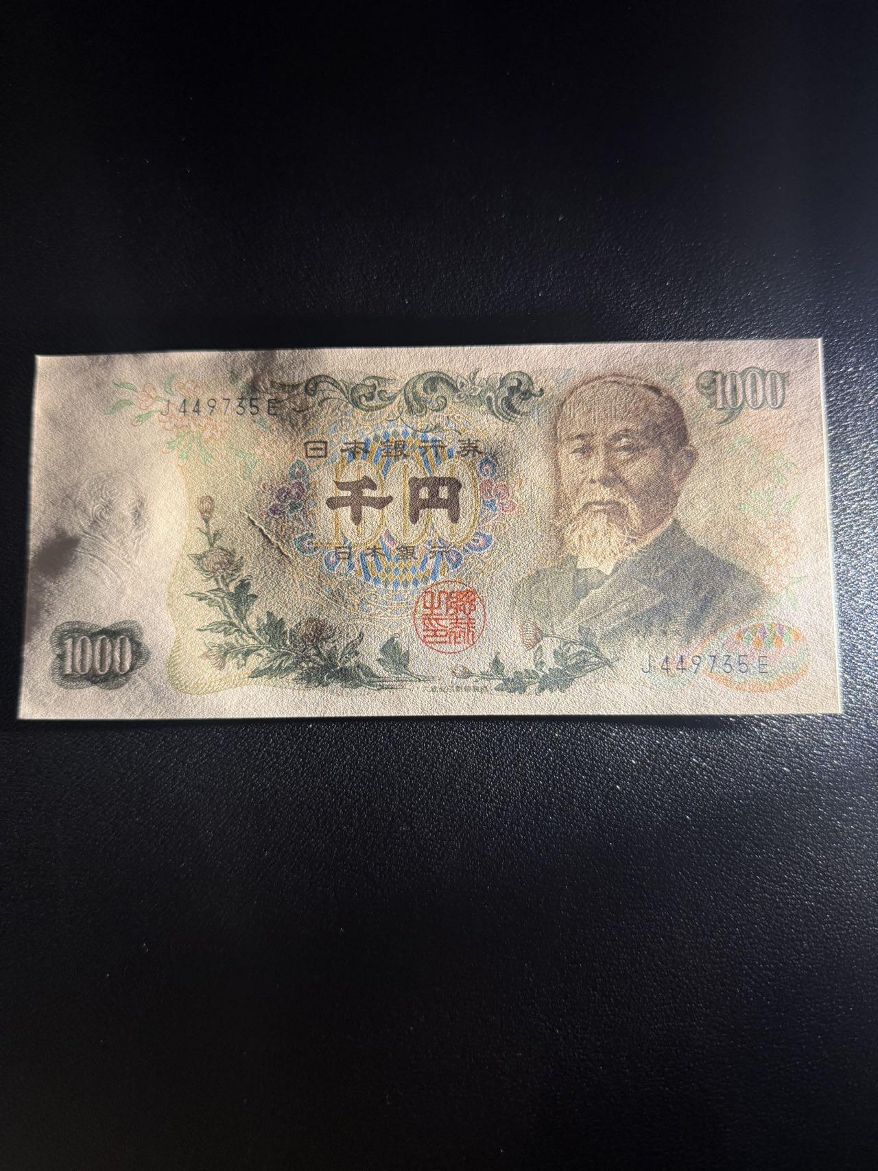 第14期 库存低价起拍