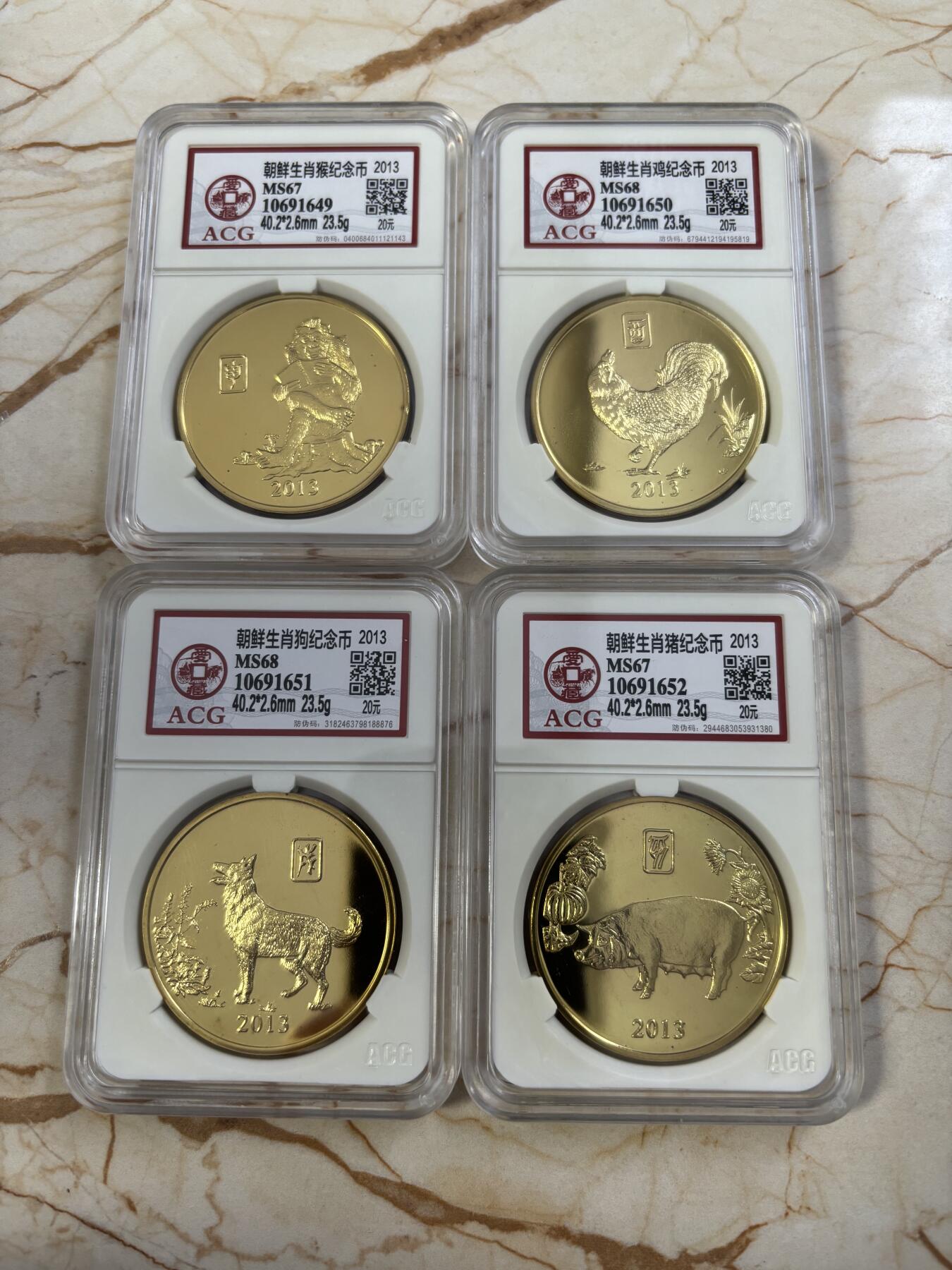 第185期拍卖 朝鲜2013-2014年十二生肖纪念铜币12枚套评级