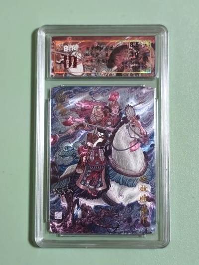 光影卡牌第27期，各家亲签，各家套卡，持续收拍品 - （亲签）百里卡牌，冯涛亲签董平，粗闪限编评级卡