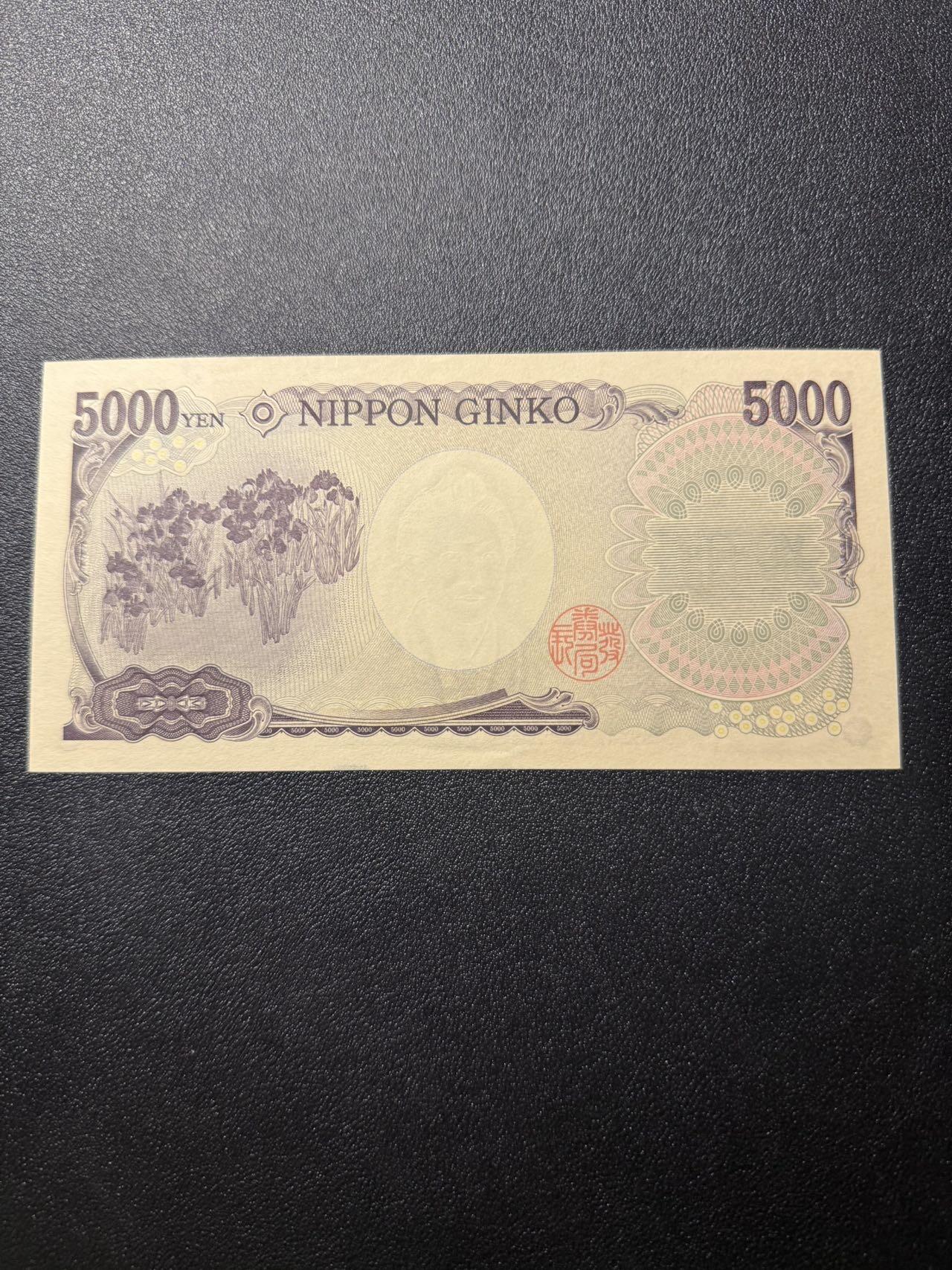 第14期 库存低价起拍