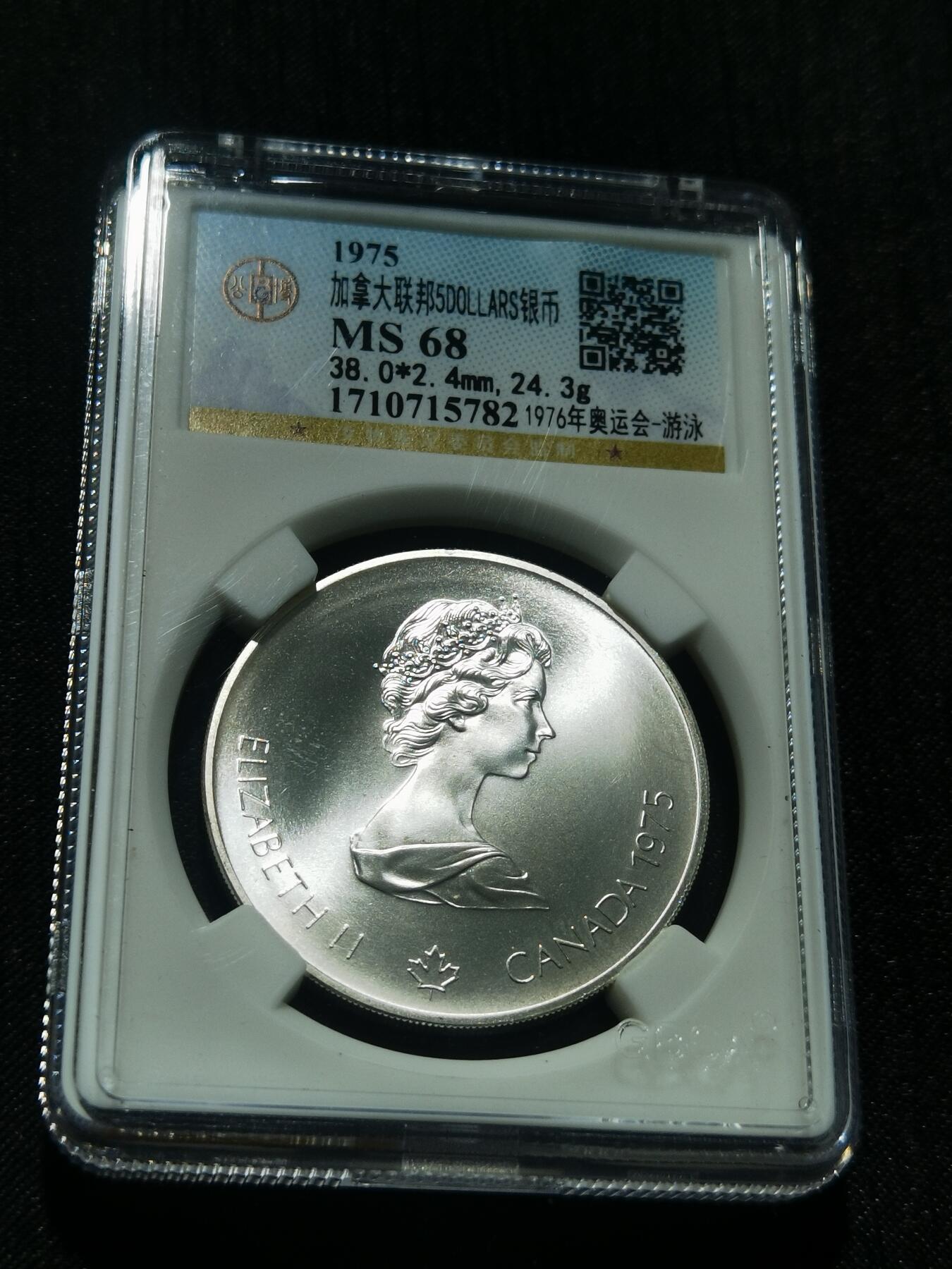 天下钱庄专场欢迎参拍