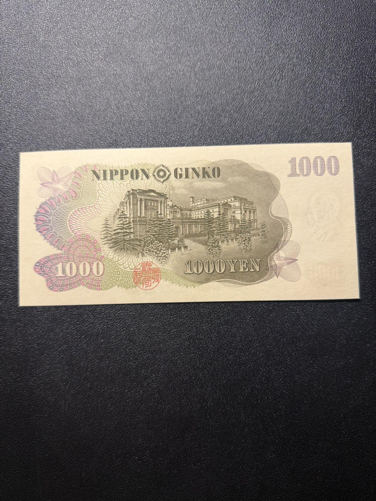 第14期 库存低价起拍