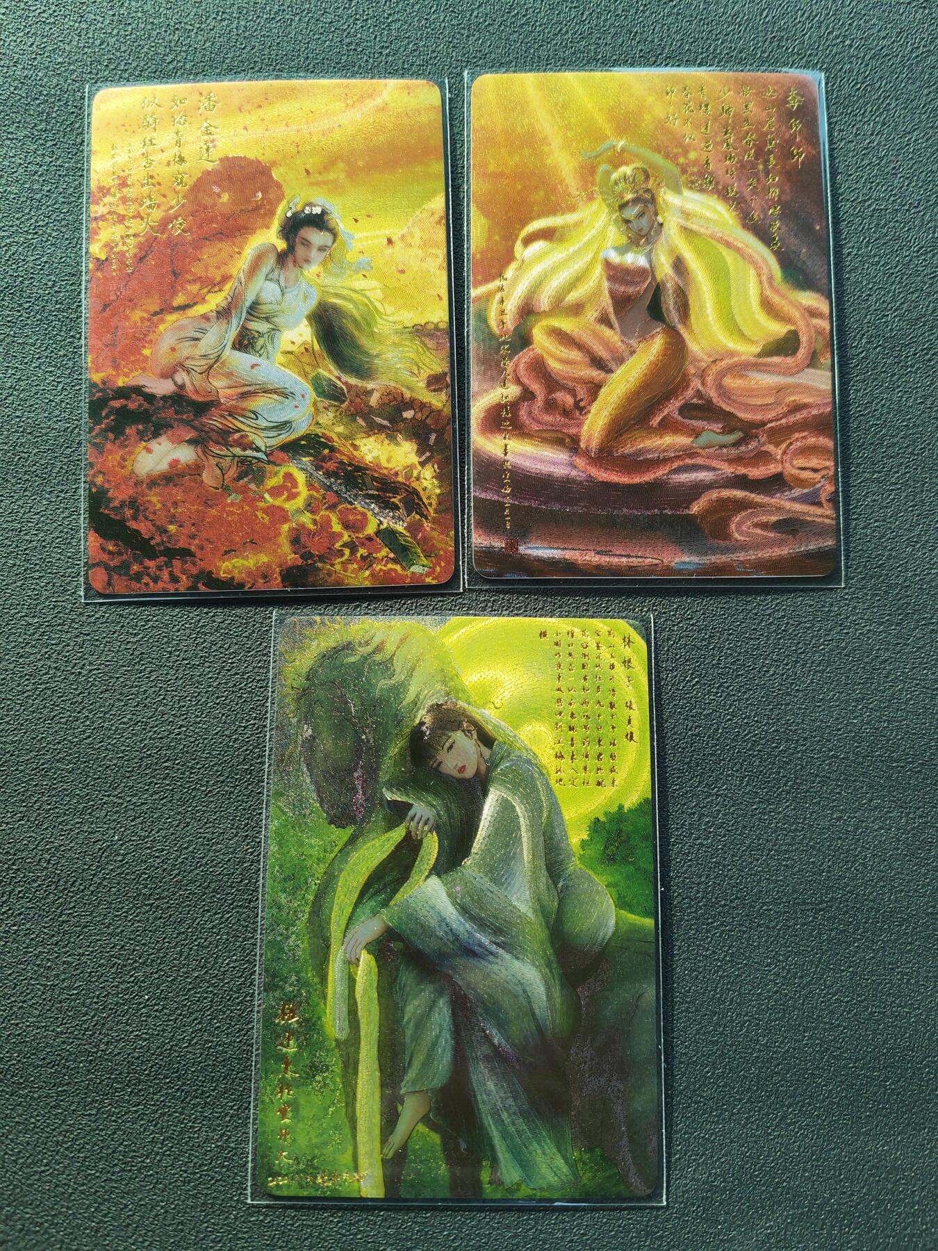 阳大大卡牌拍卖第87期（持续收拍品，周六晚上九点截拍，进群福利早知道）