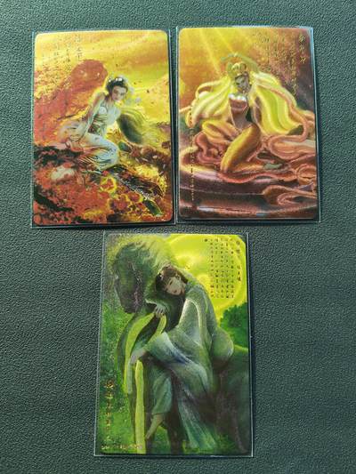 阳大大卡牌拍卖第87期（持续收拍品，周六晚上九点截拍，进群福利早知道） - 昆仑万象 水浒英雄传 美女3张