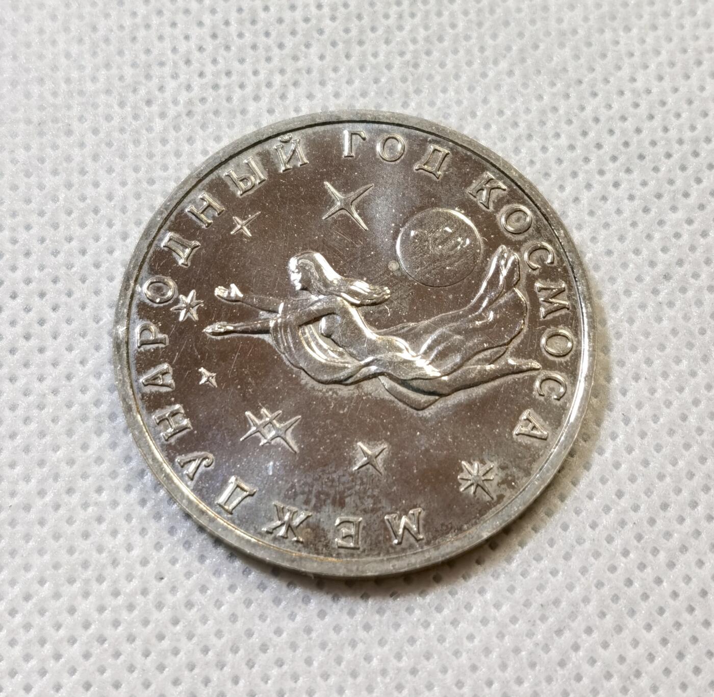 甄臻铺-世界币章拍卖（第44期）精品场拍品征集中，送拍享返佣金等优惠多多