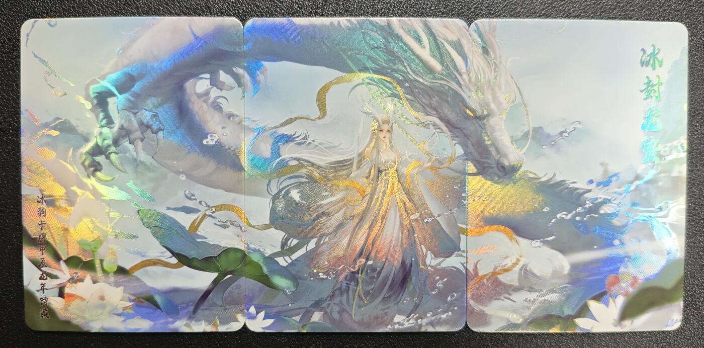 天玑星卡拍第151期《12.18周四截拍》持续收拍收评中 满赠卡需备注