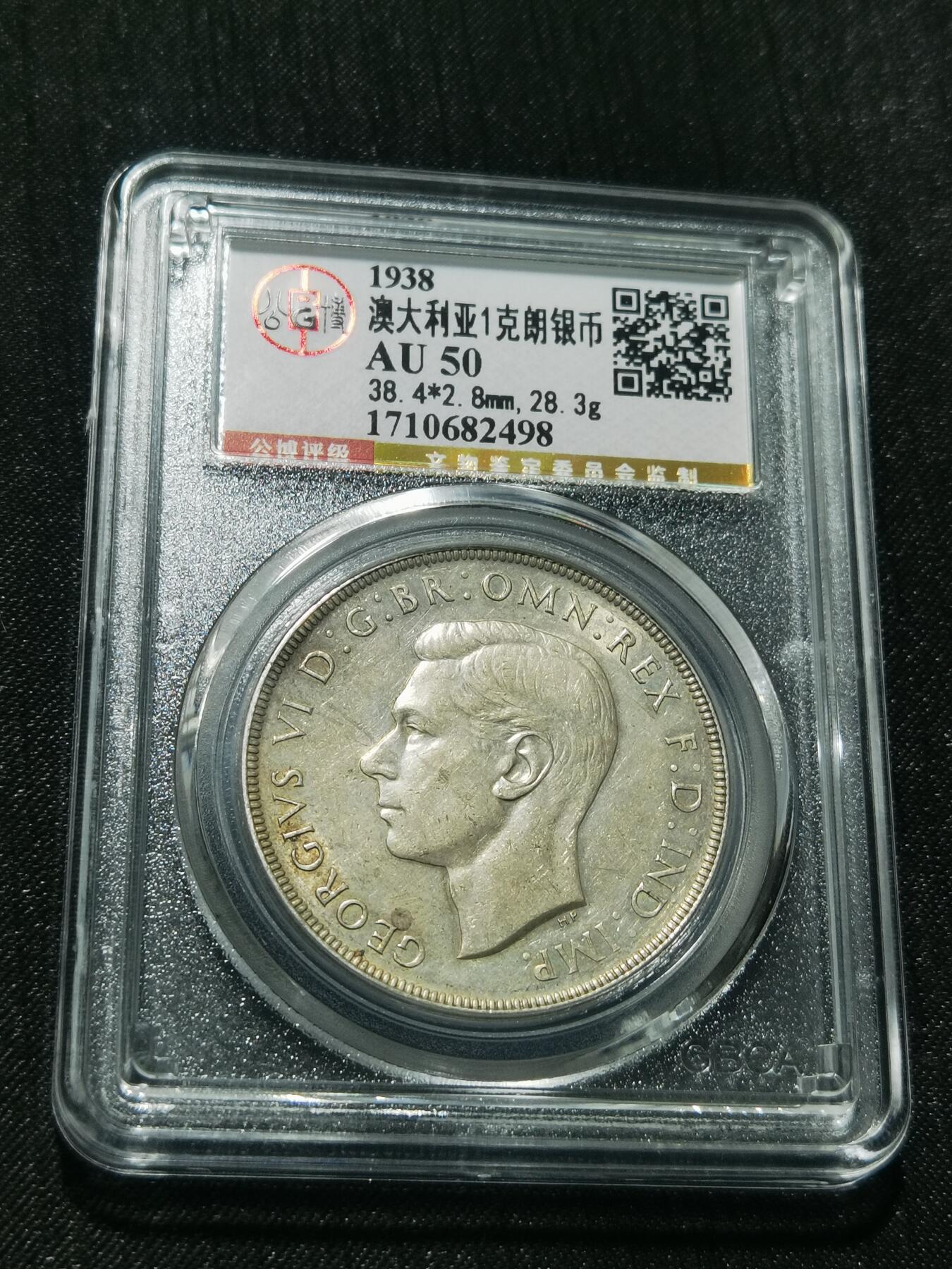 天下钱庄专场欢迎参拍