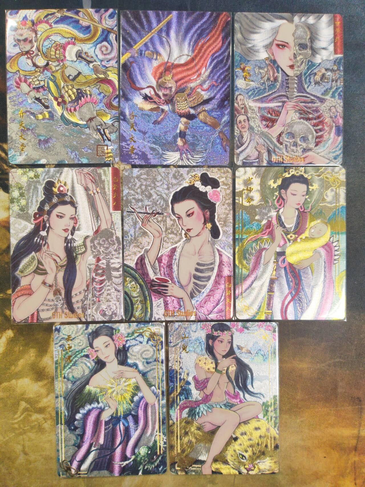 阳大大卡牌拍卖第87期（持续收拍品，周六晚上九点截拍，进群福利早知道）